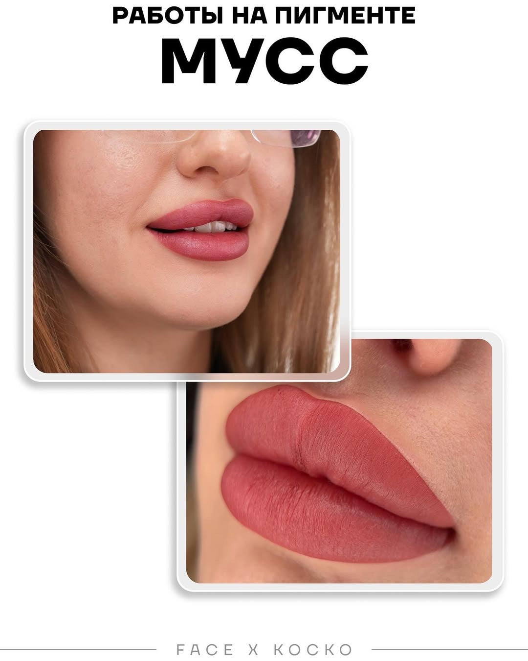 FACE Mousse No.3 – hibridni pigment za ustnice 6/12 ml